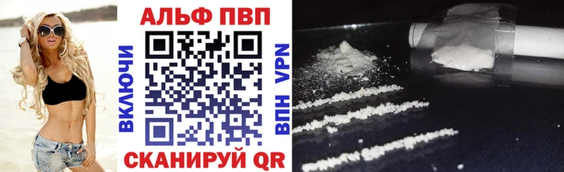 Купить где  Нижняя Салда  APVP СК 