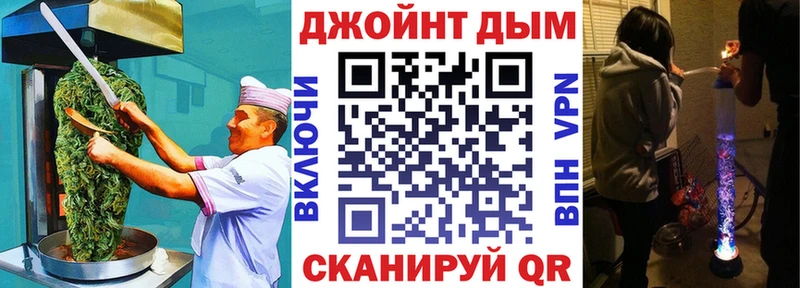 Купить закладки Нижняя Салда Canna-Cookies конопля