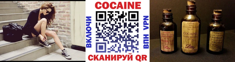 Купить закладки  Нижняя Салда  Cocaine VHQ 