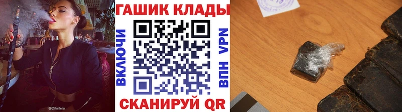 Купить  Нижняя Салда  Гашиш 40% ТГК 