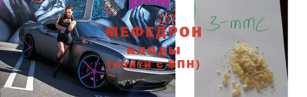 амф Костерёво