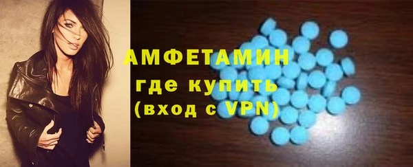 амф Костерёво