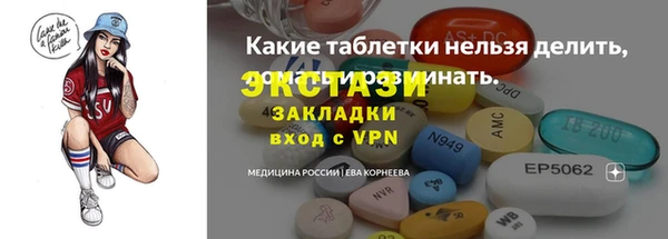прущие грибы Кодинск