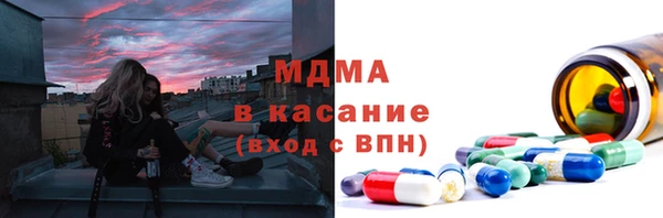 амф Костерёво