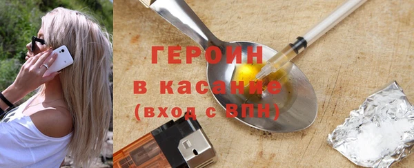 эйфоретик Усолье-Сибирское