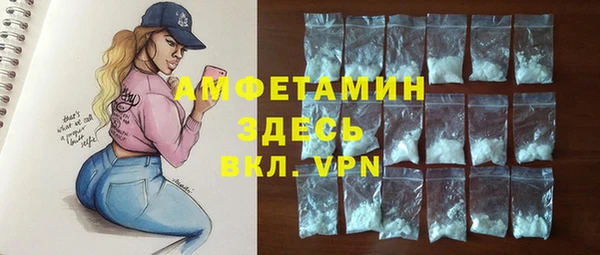 меф VHQ Усинск
