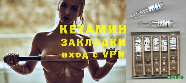 spice Усмань