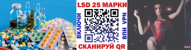 Купить где  Нижняя Салда  Лсд 25 экстази кислота 