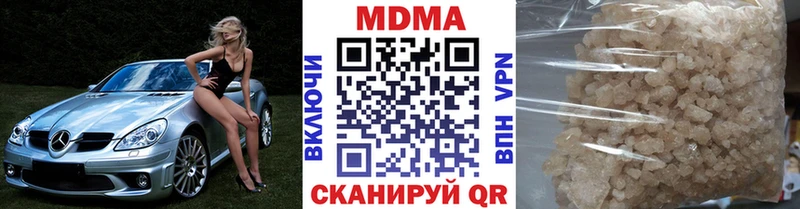 Купить закладки  Нижняя Салда  MDMA crystal 