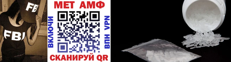 Метамфетамин мет  Купить закладки  Нижняя Салда 