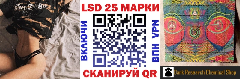 Марки N-bome 1,8мг Нижняя Салда